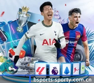 bsports-sporty.com.cn APP 界面